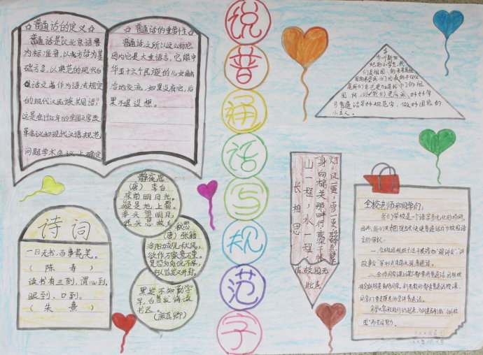 ����������ֵ�ѧϰ�ֳ���ͼƬ