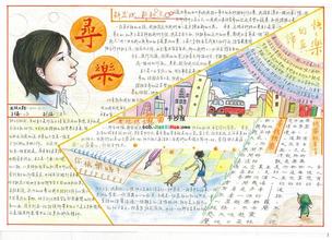 ����������ֵ�ѧϰ�ֳ���ͼƬ