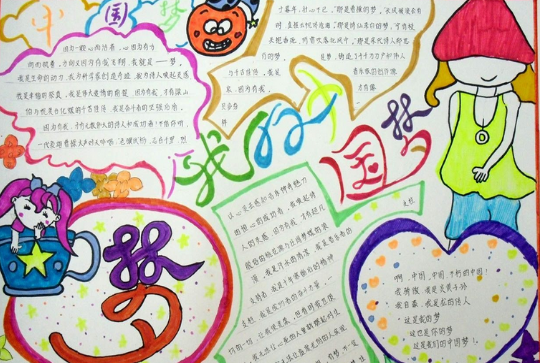 ��������ĵİ����ֳ���