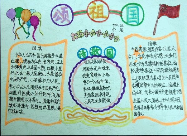 ��������ĵİ����ֳ���