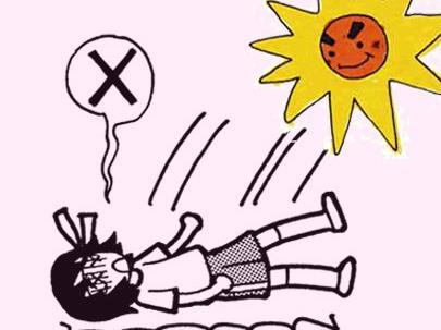 �����ȵ�����ɣ�õ�΢��˵˵