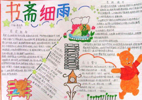 �����ֳ�������