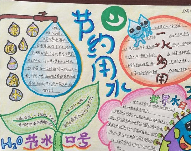 ��Լ��ˮ�ֳ���ͼƬ�ÿ�