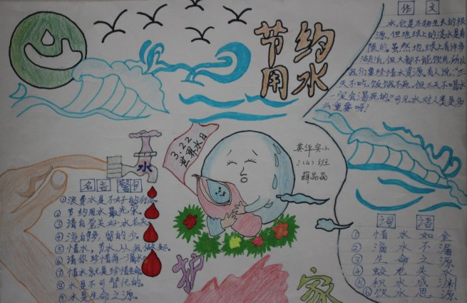 ��Լ��ˮ�ֳ���ͼƬ�ÿ�