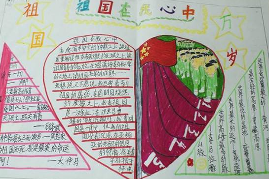 ��������ĵ��ֳ���ͼƬ�ز�