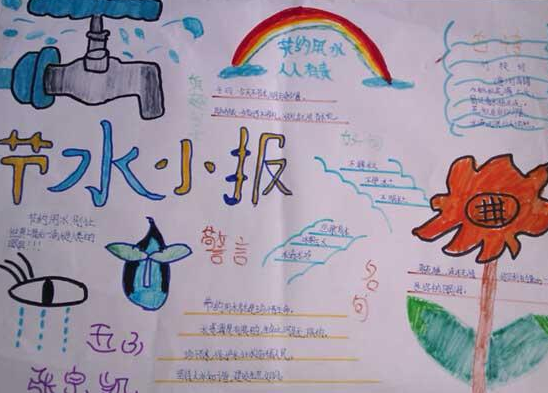 ��Լ��ˮ�ֳ����ز�