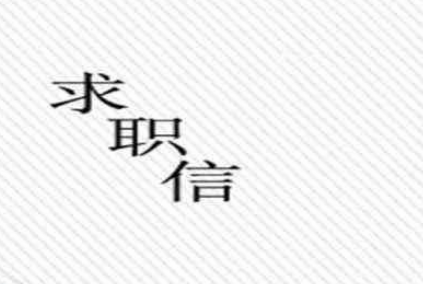 ��ְ���Լ���