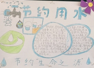 ��Լ��ˮ���ֳ�������