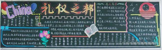 Сѧ���������ǰ����кڰ屨