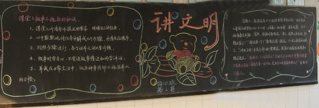 Сѧ���������ǰ����кڰ屨