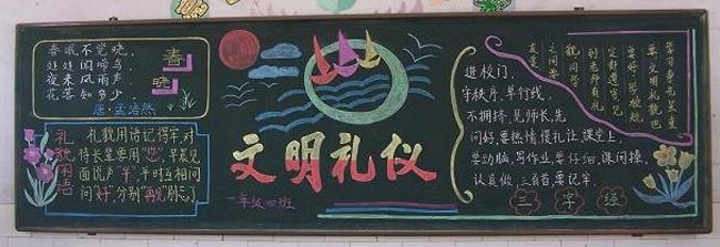 Сѧ���������ǰ����кڰ屨