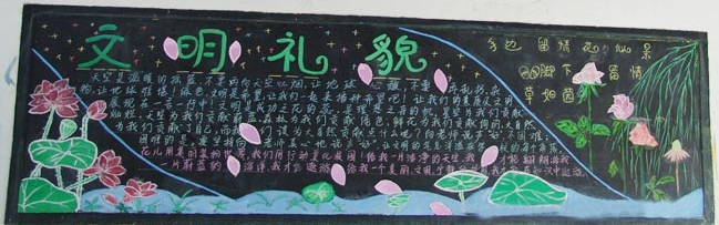 Сѧ���������ǰ����кڰ屨