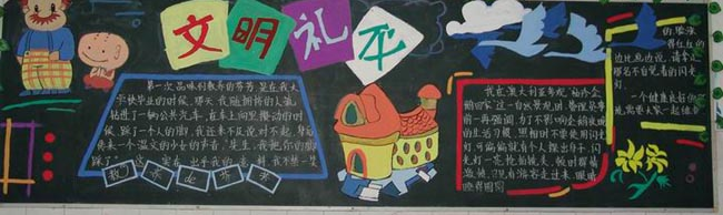 Сѧ���������ǰ����кڰ屨