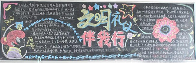 Сѧ���������ǰ����кڰ屨