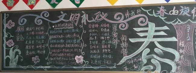 Сѧ���������ǰ����кڰ屨