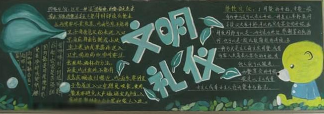 Сѧ���������ǰ����кڰ屨