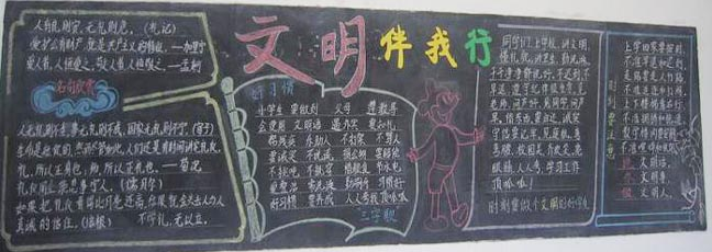 Сѧ���������ǰ����кڰ屨