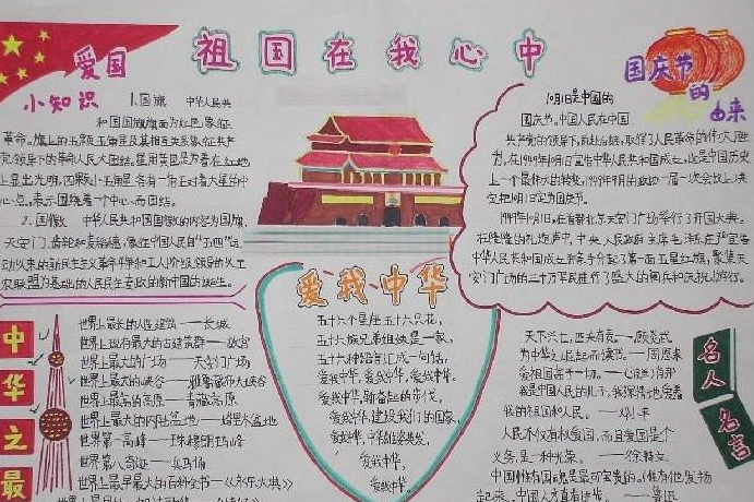 ����������ֳ���ͼƬ����