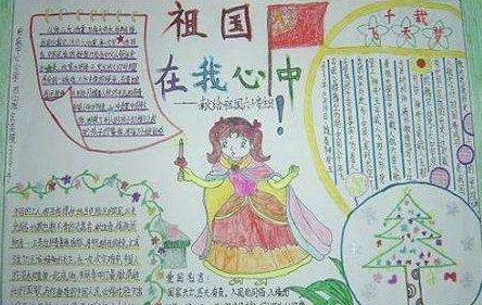 ��������ĵ��ֳ���