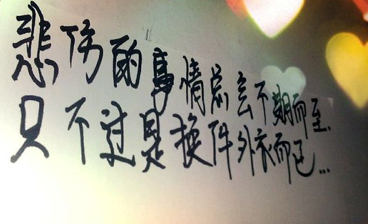 ��������,������Ƿ��˼��ʫ��