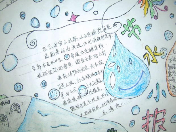 ��Լ��ˮ�ֳ���������