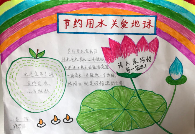 ��Լ��ˮ�ֳ���������