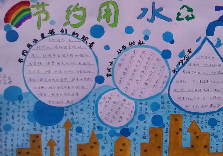 ��Լ��ˮ�ֳ���������