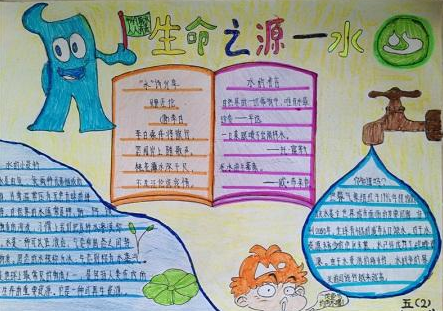 ��Լ��ˮ�ֳ���Ư��������