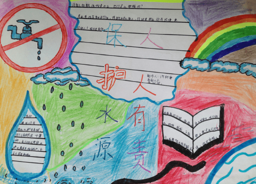 ��Լ��ˮ�ֳ���ͼƬ