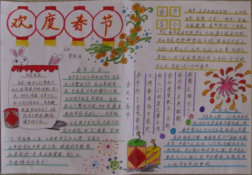 ���ȴ����ֳ���