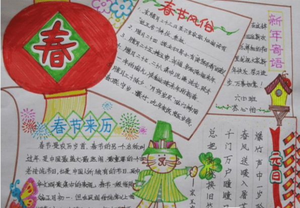 ���ȴ����ֳ���