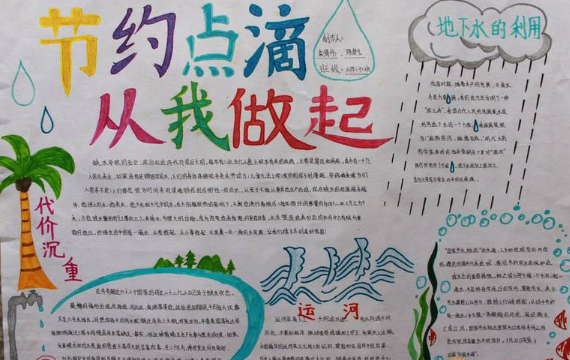 ��Լ��ˮ���ֳ���ͼƬ