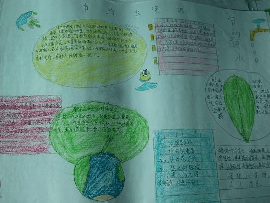 ��Լ��ˮ���ֳ���ͼƬ