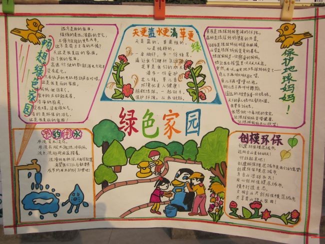 �йػ����ֳ���