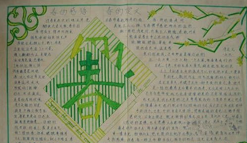 ������ֳ���ͼƬ