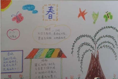 ������ֳ���ͼƬ