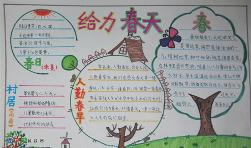 ������ֳ���ͼƬ