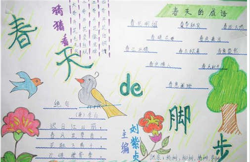 ������ֳ���ͼƬ