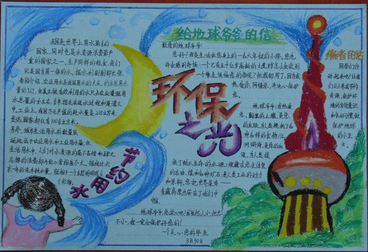 �������ֳ���ͼƬ