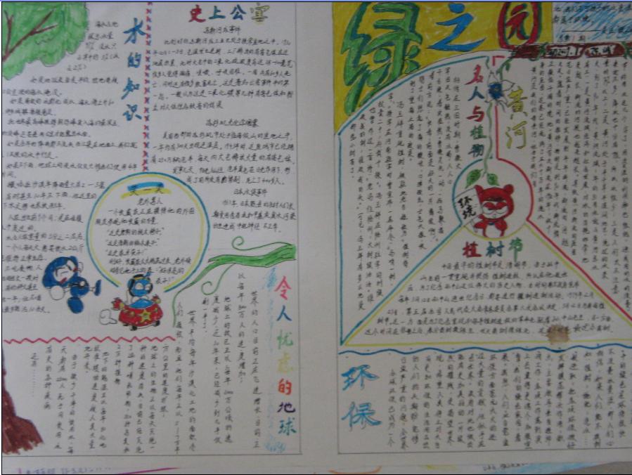 �������ֳ���ͼƬ