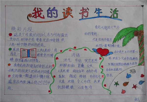 �Ҷ����ҿ����ֳ���