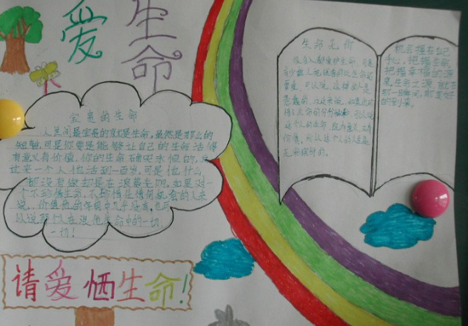 �Ȱ������ֳ���ͼƬ