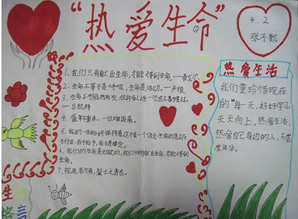 �Ȱ������ֳ���ͼƬ