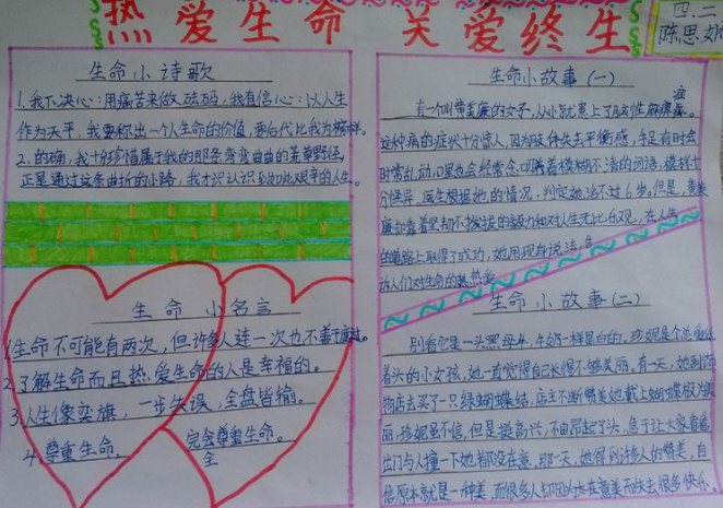 �Ȱ������ֳ���ͼƬ