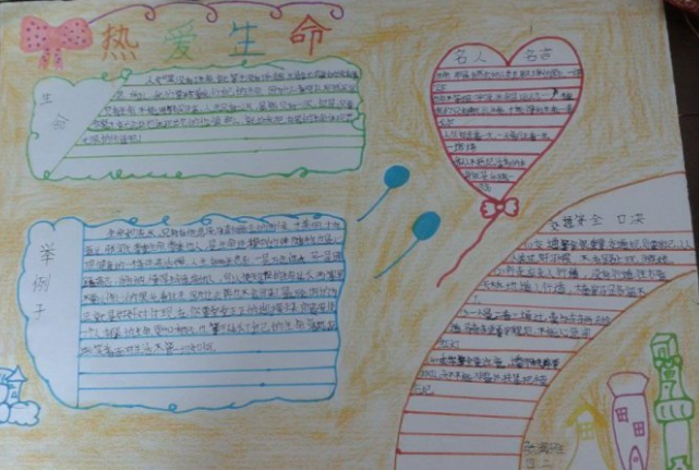 �Ȱ������ֳ���ͼƬ