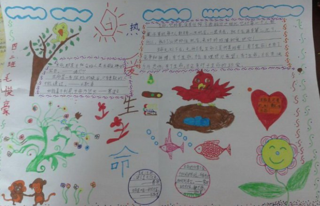 �Ȱ������ֳ���ͼƬ