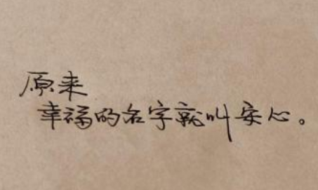 唯美爱情寄语大全