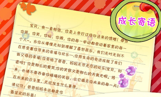 д�����ӵļ���