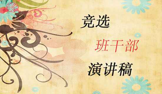 幸福家庭少儿朗诵比赛演讲稿