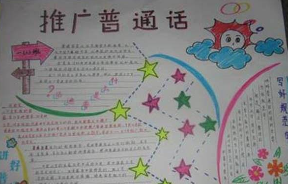 ������ͨ���ֳ�������